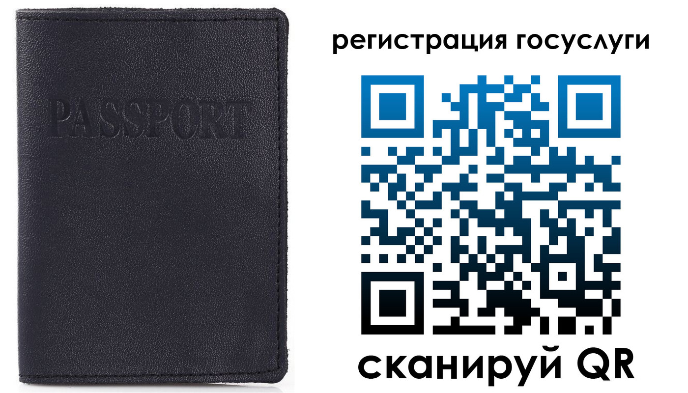 прописка для школы в Богородицке