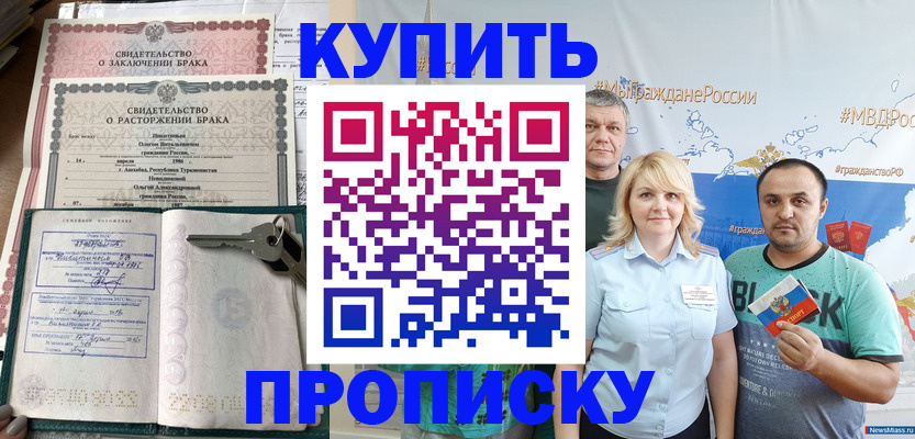 пропишу в квартире в Богородицке