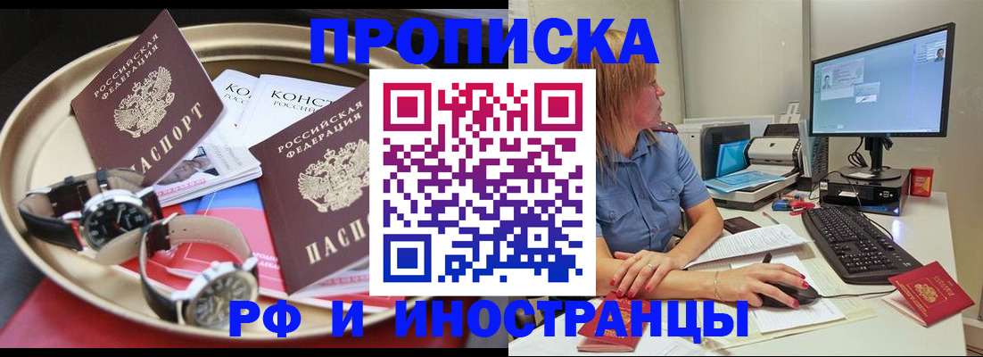 временная регистрация госуслуги в Богородицке