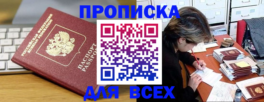 регистрация для школы в Богородицке